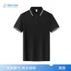 Camisa Polo de Trabalho em Algodão T-Shirt Verão Respirável Roupa de Trabalho em Grupo Uniforme de Funcionário Logotipo de Grupo Corporativo