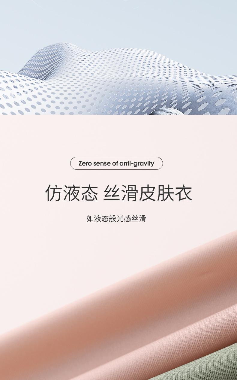 完整版详情果冻条_08