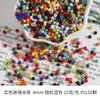 234mm Cristal Chapado en Plata Cuentas de Arroz DIY para Hacer Anillos, Pendientes, Pulseras, Borlas, Cuentas Sueltas, Materiales para Joyería, Colores Mixtos