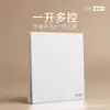 Interruptor y Enchufe Chint para Uso Doméstico, Tipo 86, Montaje en Pared, Instalación Empotrada, Panel Mate de Múltiples Puertos USB de Cinco Agujeros X1M, Blanco Diamante