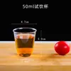 Vaso de Plástico Duro Desechable de Aviación, Vaso Pequeño Engrosado para Vino, Vaso de Cata, Vaso Espacial PS, Vaso Duro, Envío Gratis, Forma Redonda