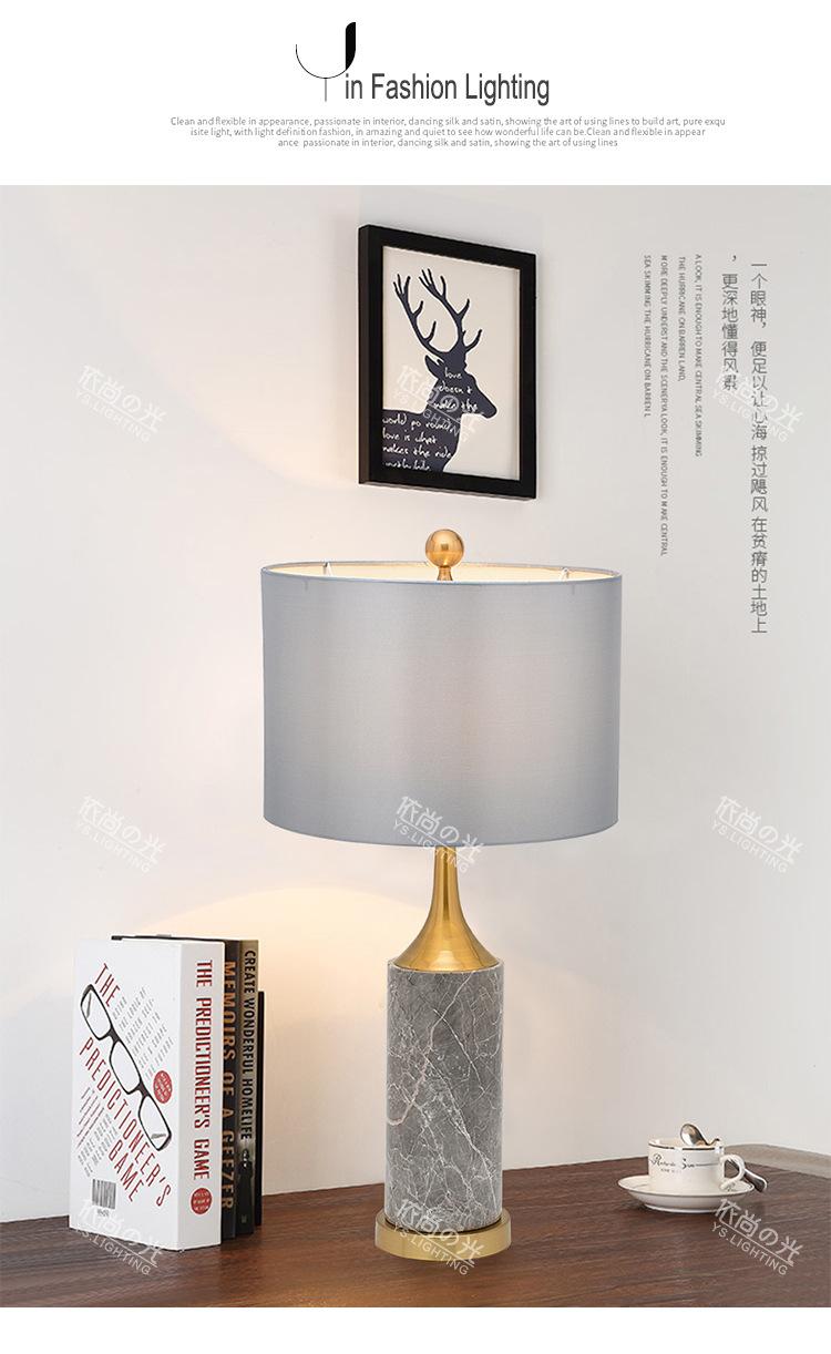 灰色大理石台灯依尚_06.jpg