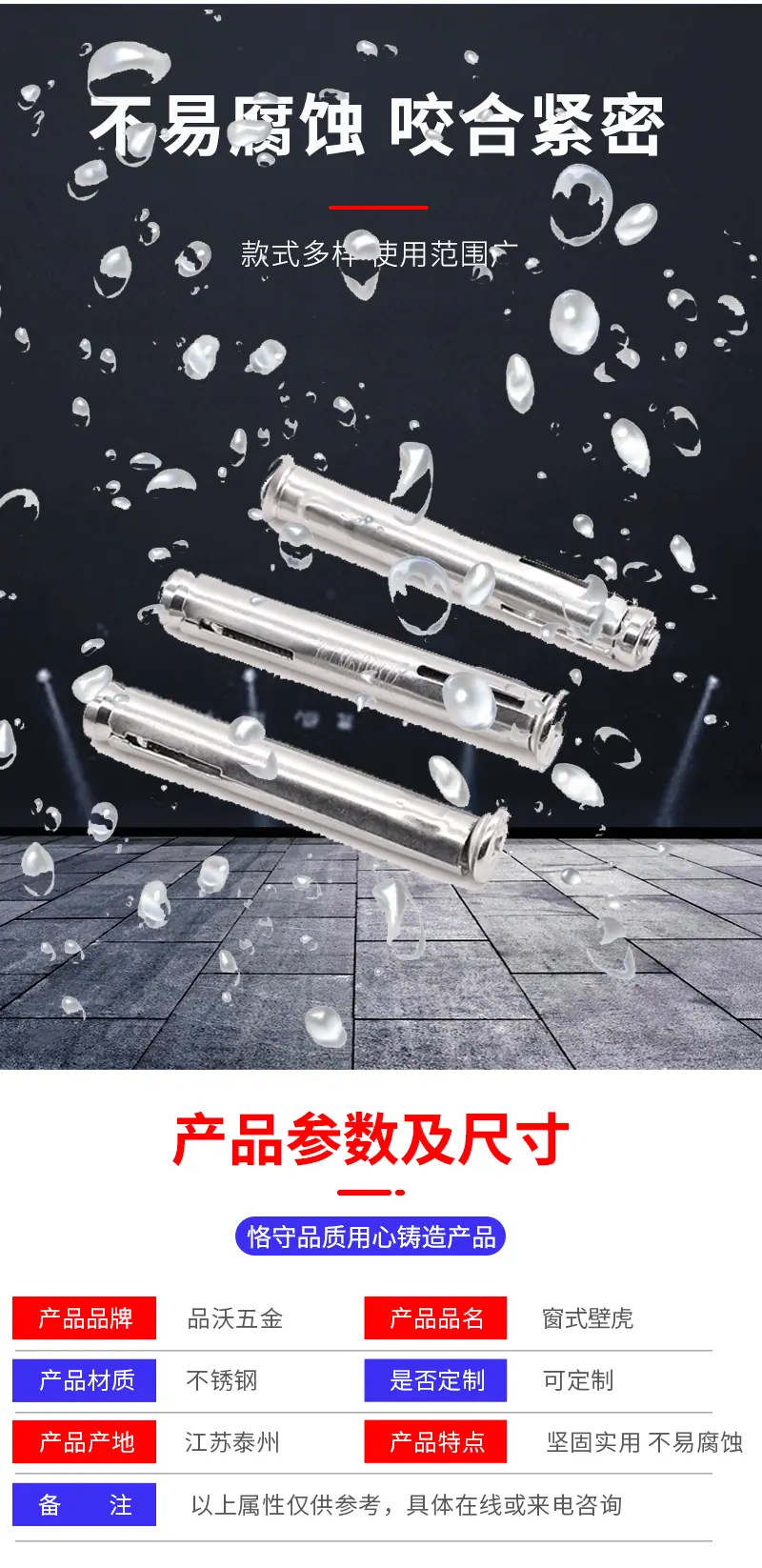 详情页_06.gif