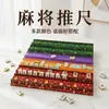 Regla Empujadora de Mahjong Americano Acrílica Suministro Exclusivo Transfronterizo Regla Empujadora de Mahjong Empujador Acrílico Magnético Desmontable Personalizado