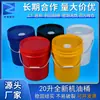 Barril de pintura de 20 litros 20 kg barril de boca ancha barril químico pintura aceite lubricante barril de aceite con tapa de boquilla sellado engrosado