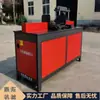 Máquina Plegadora de Nervadura en Forma de Ocho Jutuo Supplies, Máquina Curvadora de Arco para Rieles de Alta Velocidad, Máquina Plegadora para Arcos de Flores