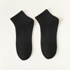 Calcetines de verano para hombre, nuevos calcetines tobilleros, transpirables y absorbentes del sudor, de algodón, antideslizantes y antibolitas.