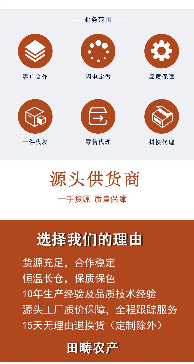 毛木耳详情页_09.jpg