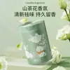 Bolsas de Basura Flor de Camelia, Resistentes al Desgarro, Engrosadas, Extra Grandes, a Prueba de Fugas, con Cordón, Plástico, para Uso en Casa y Dormitorio, a Prueba de Mosquitos