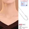 Collar de Labios de Plata de Ley S925 para Mujer Sin Colgante, Cadena Sencilla de Moda, Lujo Accesible y Sentido de Alta Gama, Cadena Sencilla Versátil para la Clavícula