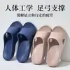 Pantuflas de Soporte para el Arco Jie Liya Eva para Hombre 2026 Nuevas de Verano para Interiores Hogar Baño para Personas Mayores para Mujer