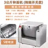 Máquina amasadora de masa para panecillos, mezcladora y amasadora de harina, totalmente automática, de tamaño pequeño, 2/3/5/7/10/15 kg, para uso doméstico y comercial