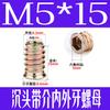 Fábrica en stock, color hierro, zinc, cabeza avellanada con dientes internos y externos, tuercas para muebles, tornillos aplicables a madera, venta al por mayor M6-M10