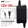 Adaptador de corriente Guanyuda GVE para purificador de agua por ósmosis inversa doméstico, transformador electrónico de 24 V, accesorios universales