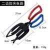 Pinza Metálica para Peces, Alicates para Control de Peces, Pinza para Pesca, Agarrador de Peces, Accesorios de Pesca, Dos Dientes, Pinza para Peces de Tres Dientes, Pinza para Peces