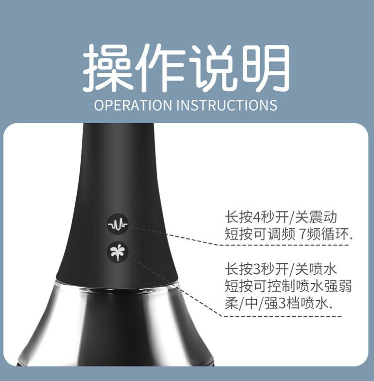 蜻蜓清洗器18.jpg