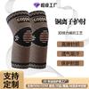 Coderas de Fibra de Cobre Personalizadas para Hombres y Mujeres, Coderas Anticolisión, Protección Solar, Fitness Deportivo, Correr, Baloncesto, Equipo Protector de Iones de Cobre Oem