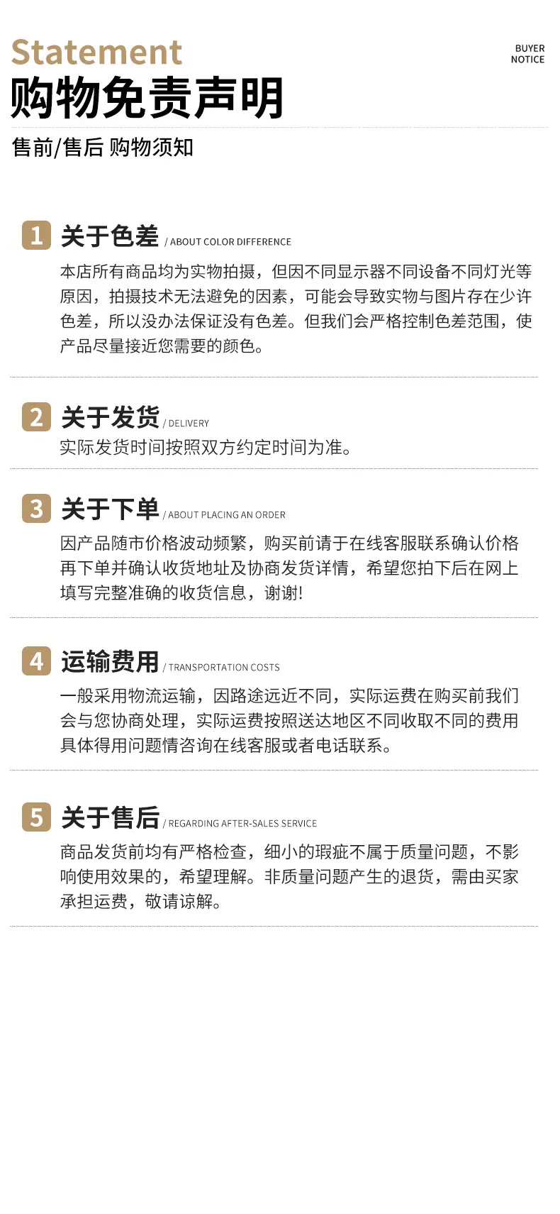 旭爱模板_11.jpg