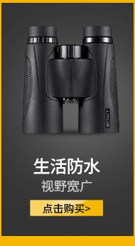 关联销售_06.jpg