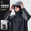 Impermeable para bicicletas eléctricas, unisex, de cuerpo completo, estilo largo, talla de adulto, diseñado para uso en exteriores, separa al ciclista y al vehículo, nuevo modelo 2026