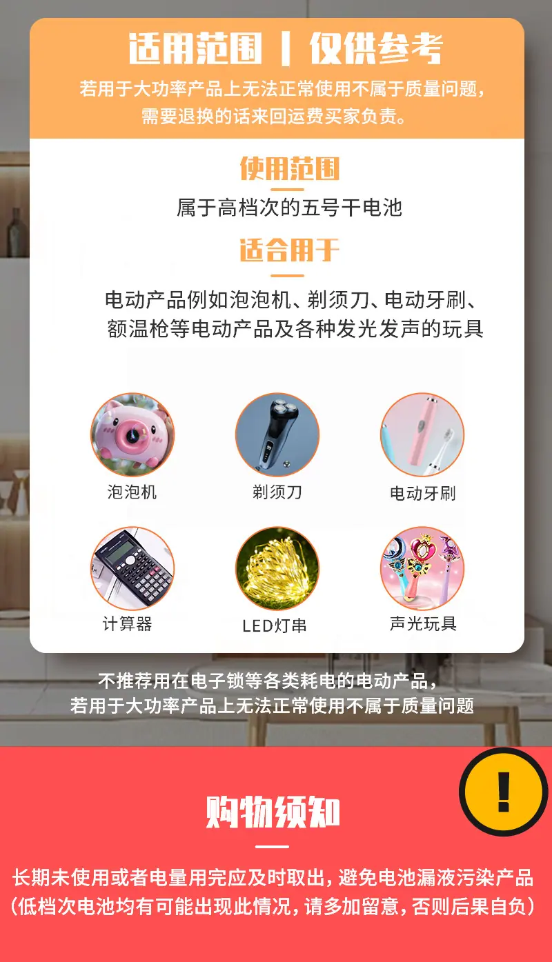 详情页---v2_14