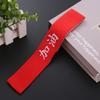 Rojo Día Nacional Banda para el Cabello Deportiva China Diadema Banda para Baile Callejero Turbante Actuación Animadoras Niños Baile Hip Hop Moda Sombrero