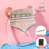 Hua Shu Kalimba de 21 Teclas para Polegar Iniciante Original Piano de Dedo para Meninas Instrumento Musical de Cristal Portátil