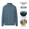 Suéter Simples Masculino de Gola Alta em Fleece Modal Integrado para Outono e Inverno 2026 Novo Estilo com Adição de Fleece e Malha de Base Espessa