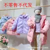 Abckids Roupas Infantis Jaqueta de Penas Marca Roupas Infantis Marca Final Roupas Infantis Atacado Fábrica de Roupas Infantis Compra
