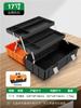 Caja de Herramientas de Ferretería Baolian Grado Industrial para el Hogar Multifuncional de Plástico Impermeable Caja Plegable de Tres Capas Electricista Mantenimiento de Automóviles