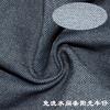 Una variedad de tiras en stock tejidas de cuatro lados elásticas de dos colores curva jacquard sol Denim primavera y otoño pantalones transpirables para niños