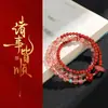 Pulsera de Ágata Roja Natural del Sur de la Montaña Putuo para Mujer, Cuentas que Atraen la Riqueza, Pulsera Roja para el Año de Nacimiento, Cuentas de la Fortuna de Múltiples Vueltas