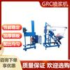 Máquina deshotcrete GRC máquina de shotcrete de fibra de vidrio pulverización interior y exterior máquina pulverizadora de mortero de cemento pistola simple pistola doble pulverización
