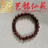Pulsera de Cuentas de Palo de Rosa Amarillo Hoja Grande Yi Ming Xian Yuan Pulsera Creativa Unisex de Madera Popular Cultural Juego Adorno Personalizado
