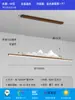 Nuevo Candil de Restaurante Estilo Chino Larga Madera Grano Estilo Chino Zen Simple Barra Estudio Paisaje Sala de Té Mesa de Té Lámparas