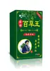 Bálsamo Desintoxicante y Anti-Picazón para Picaduras de Mosquito Rey de las Cien Hierbas Miaojiang Crema para el Cuidado de la Piel Artículo Caliente en Transmisión en Vivo de Tiktok En Stock