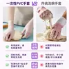 Guantes Desechables de PVC Yingke al por Mayor Grado Alimenticio Cocina Catering Horneado Limpieza del Hogar Guantes Protectores para Lavar Platos