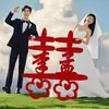Pegatinas Personalizadas de Nombres de Boda con Caracteres de Doble Felicidad para Decoración de la Sala de Compromiso, Registro de Matrimonio y Accesorios para Fotos