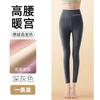 Leggings de Veludo Alemão Femininas, Calças Quentes, Calças de Outono, Cintura Alta, Alta Elasticidade, Ajuste Slim, Modeladoras da Barriga, Autoaquecimento, Roupa Interior, Roupa Exterior, Primavera e Outono