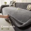 Tela Impermeable de Chenilla Estilo Nuevo para Funda de Sofá Funda de Sofá de Una Pieza Todo Incluido Toalla de Sofá a Prueba de Polvo y Manchas Transfronterizo