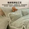 Juego de ropa de cama de cuatro piezas de terciopelo de leche tallado, edredón y juego de sábanas de forro polar coral engrosado y cálido para invierno