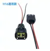 9004 9005 9006H1H4 H7 H9 H11 H13 H16 Enchufe y Enchufe para Faros Halógenos de Coche