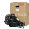 41110-35085 para Toyota Sea Lion HIACE VAN 1RZ 3L 5L diferencial traseiro 39/8