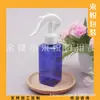 Frasco quadrado azul de 150ml, frasco spray de rato pequeno, frasco spray de tônico de 150ML, frasco spray de água floral, frasco spray de álcool pequeno