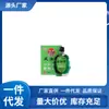 Honghu 15ml Esencia de Aceite de Viento Aceite Refrescante Refrescante y Revitalizante Anti-Mareo Anti-Mosquitos Aceite de Uso General Fabricante para Exteriores Venta Directa al Por Mayor