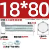 Juego de Pernos Galvanizados de Alta Resistencia Grado 8.8 con Cabeza Hexagonal Exterior Juego Completo de Tornillos, Tuercas y Combinaciones de Varillas Mm4M6M8-M24