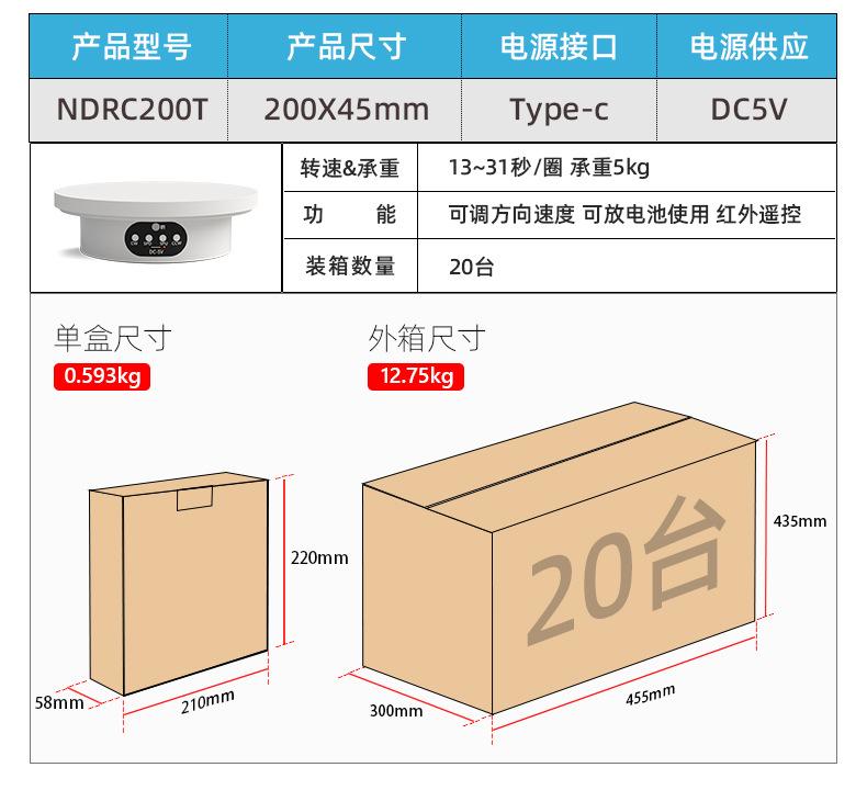 ND系列_14.jpg