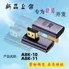 Adaptador HDTV HD 8K @ 60HZ soporta UHB 2.1 conector hembra a hembra lateral en ángulo AF-A M ángulo arriba y abajo