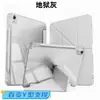 Fivela em Z acrílico transparente, compartimento para caneta lateral, adesivo adequado para capa protetora de iPad pro11 com compartimento para caneta air4/5 Apple