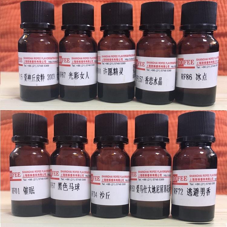 香水11-12